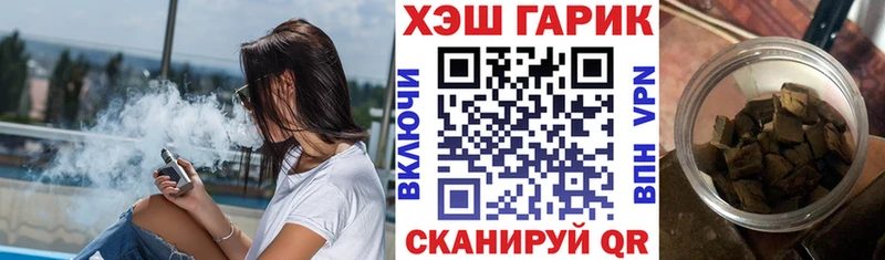 Хочу наркоту Геленджик Codein Марихуана АМФ