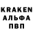 Альфа ПВП мука Kiril Vrachev