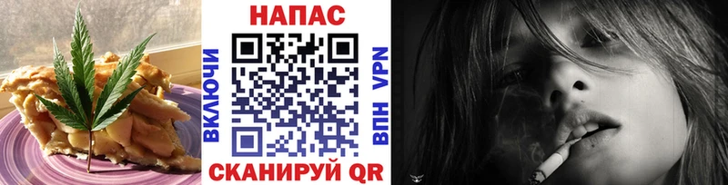 купить наркоту Геленджик Печенье с ТГК конопля