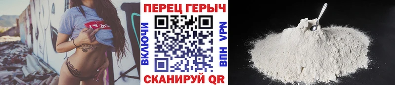 ГЕРОИН VHQ  Геленджик 