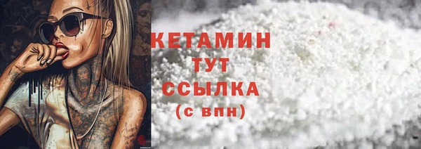 стаф Балахна