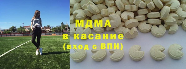 стаф Балахна