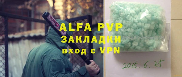 стаф Балахна