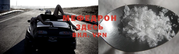 кристаллы Арсеньев