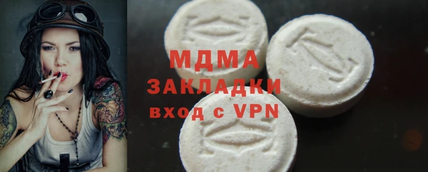 стаф Балахна