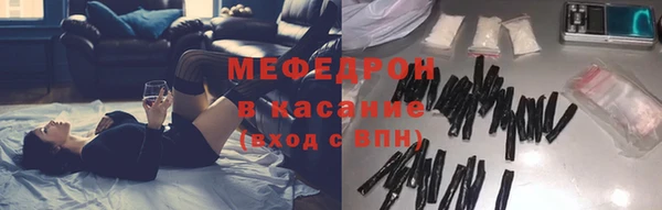 стаф Балахна