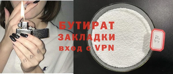 стаф Балахна