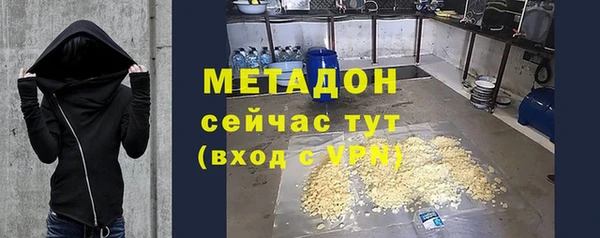 стаф Балахна