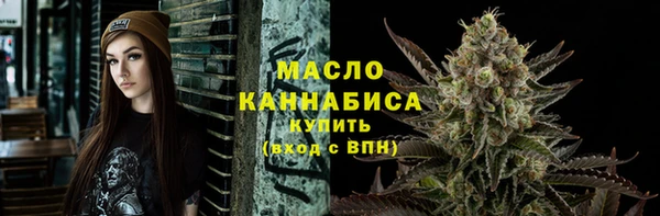 стаф Балахна