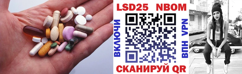 ЛСД экстази ecstasy  Геленджик 