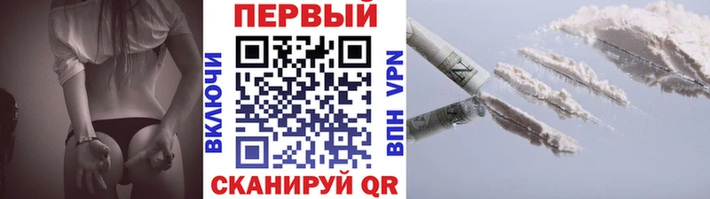 Метамфетамин пудра  Геленджик 