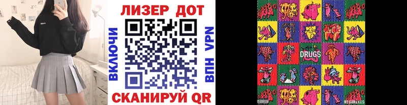 Наркотические марки 1,8мг  наркошоп  нарко площадка состав  Геленджик 