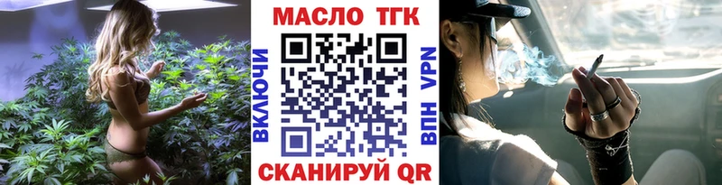 Дистиллят ТГК жижа  Геленджик 